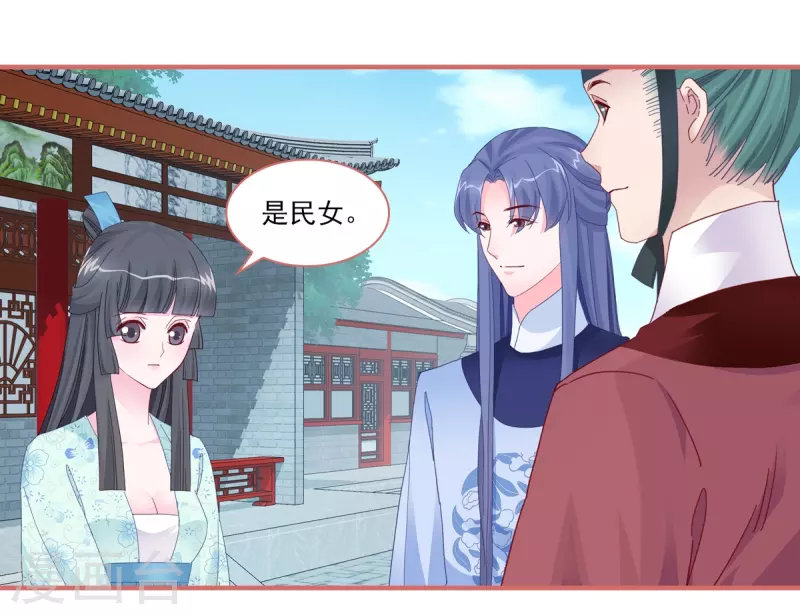 第101话-第101话