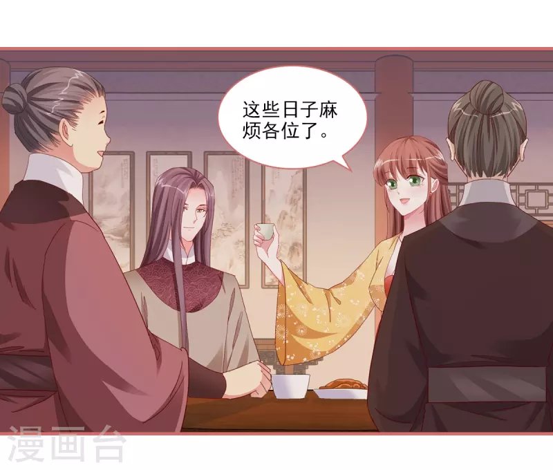第101话-第101话