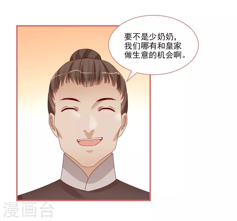 第101话-第101话