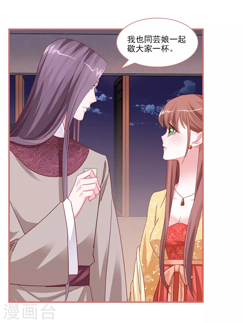 第101话-第101话