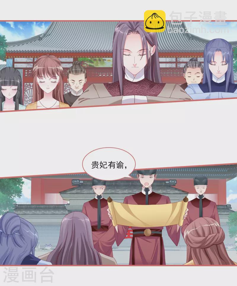 第101话-第101话
