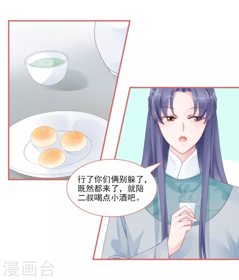 第103话-第103话