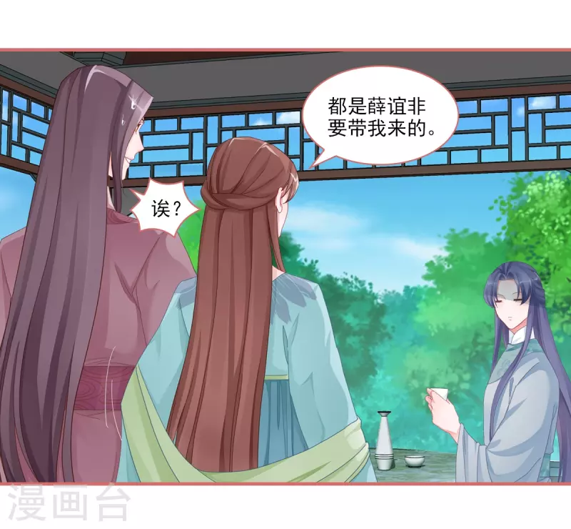 第103话-第103话