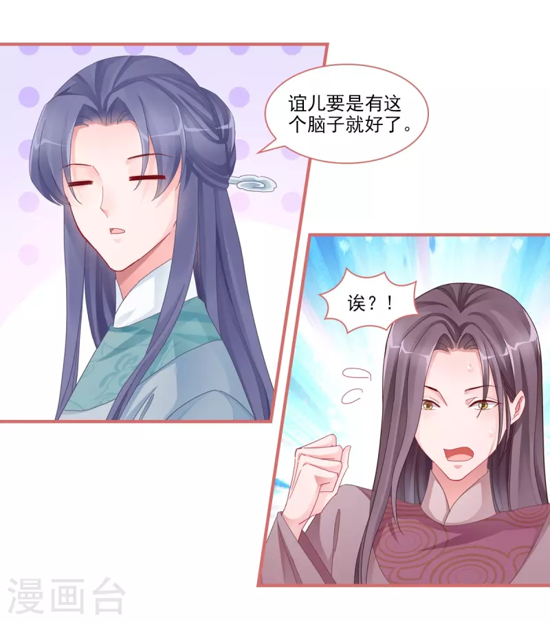 第103话-第103话