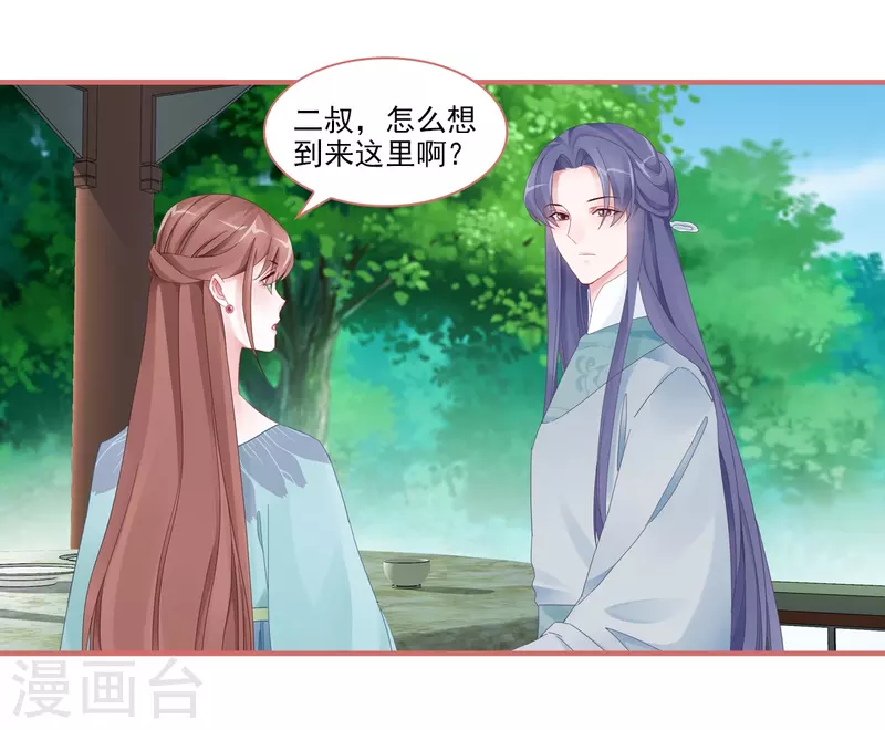 第103话-第103话