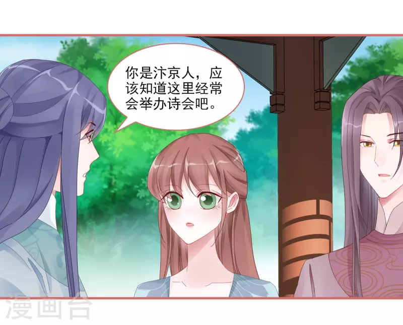 第103话-第103话