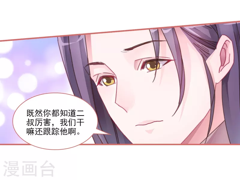第103话-第103话
