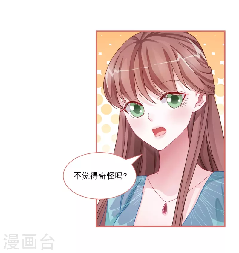 第103话-第103话