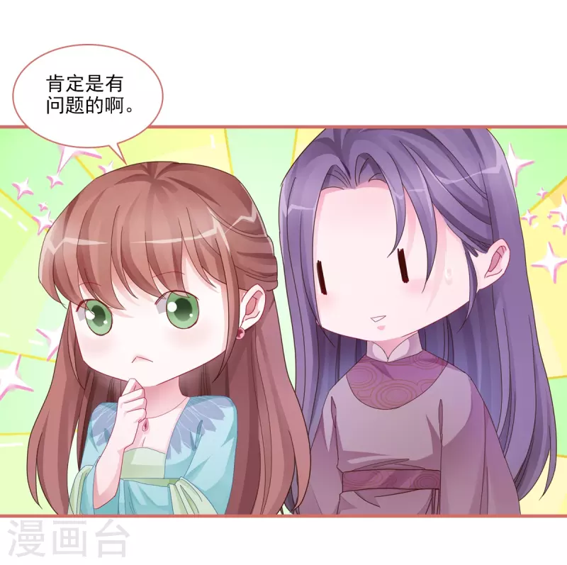 第103话-第103话