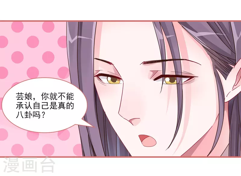 第103话-第103话