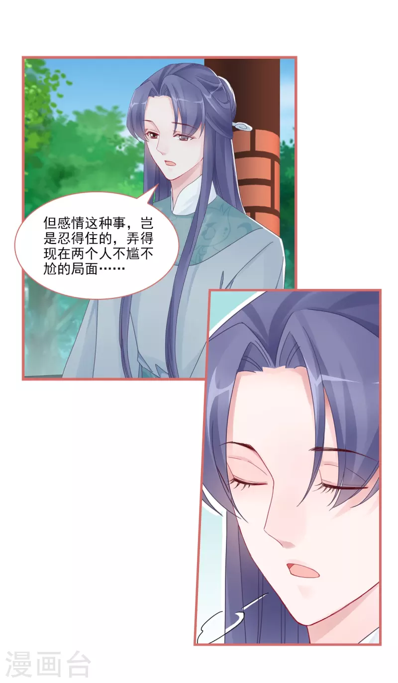 第105话-第105话