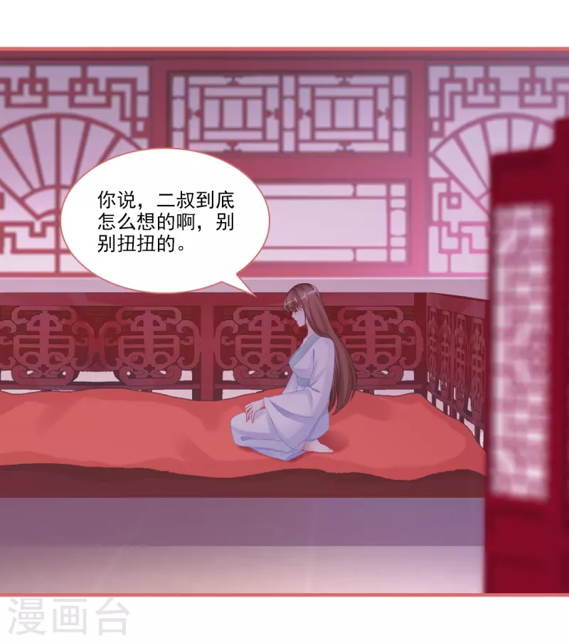 第105话-第105话