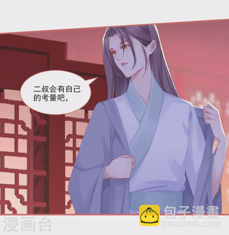 第105话-第105话
