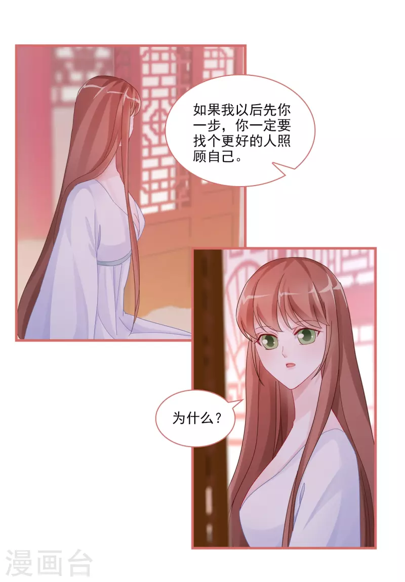第105话-第105话