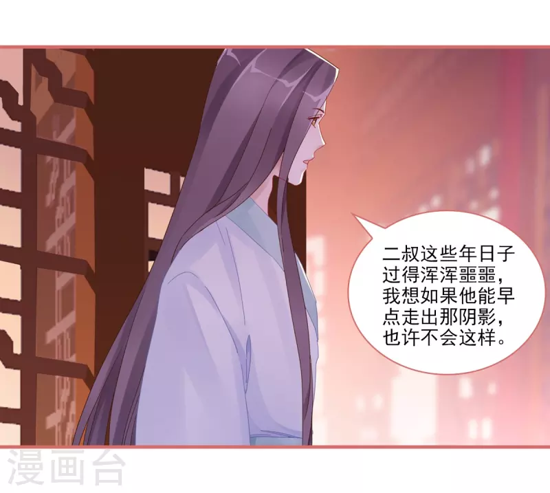 第105话-第105话