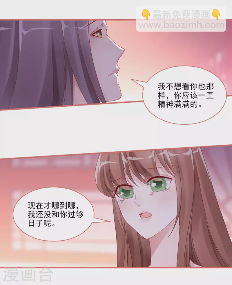 第105话-第105话