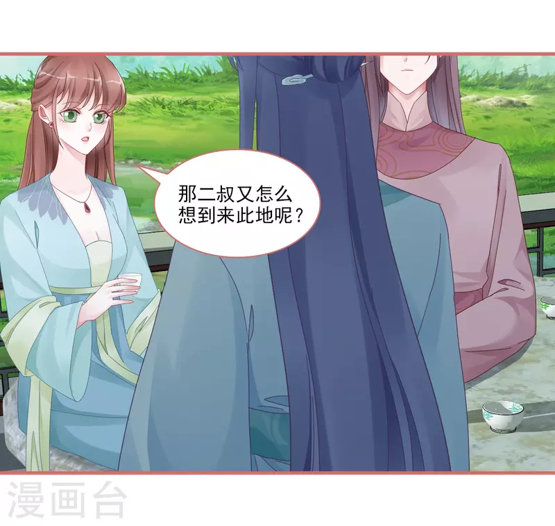 第105话-第105话