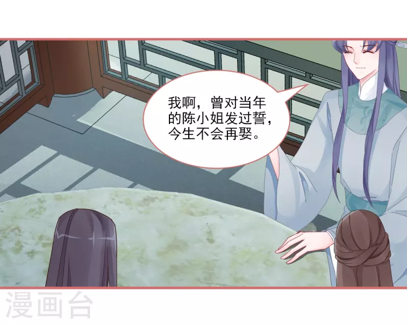 第105话-第105话
