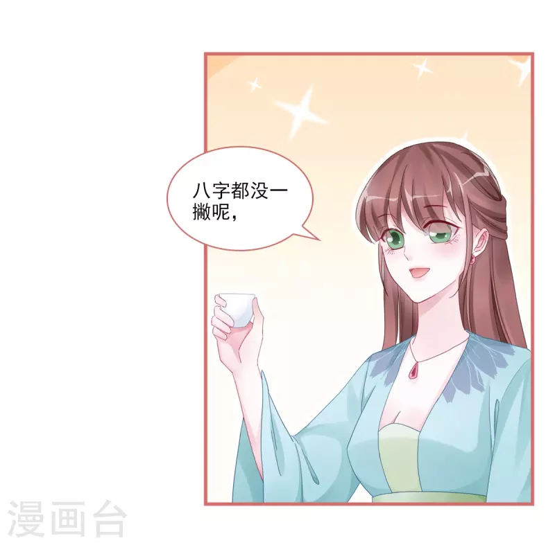 第105话-第105话