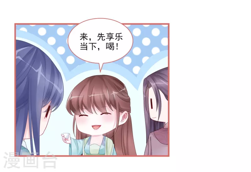 第105话-第105话