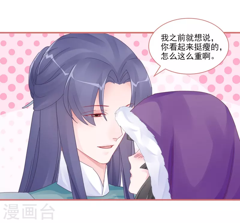 第107话-第107话