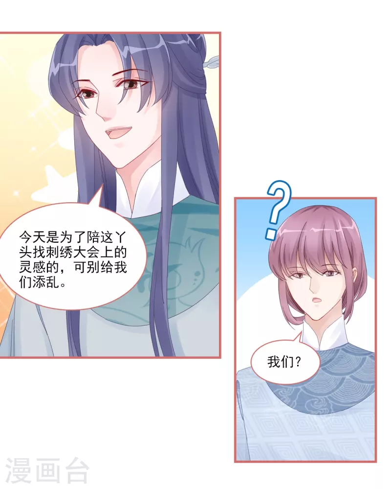 第107话-第107话