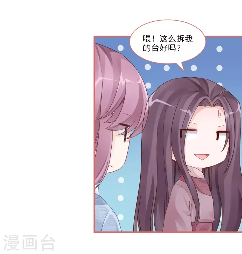 第107话-第107话