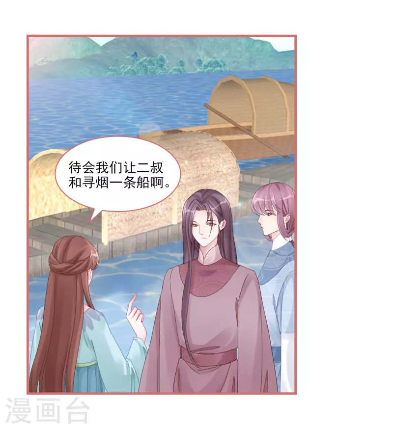 第107话-第107话