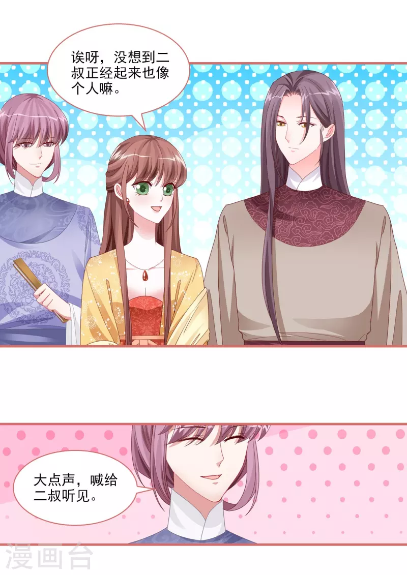 第109话-第109话