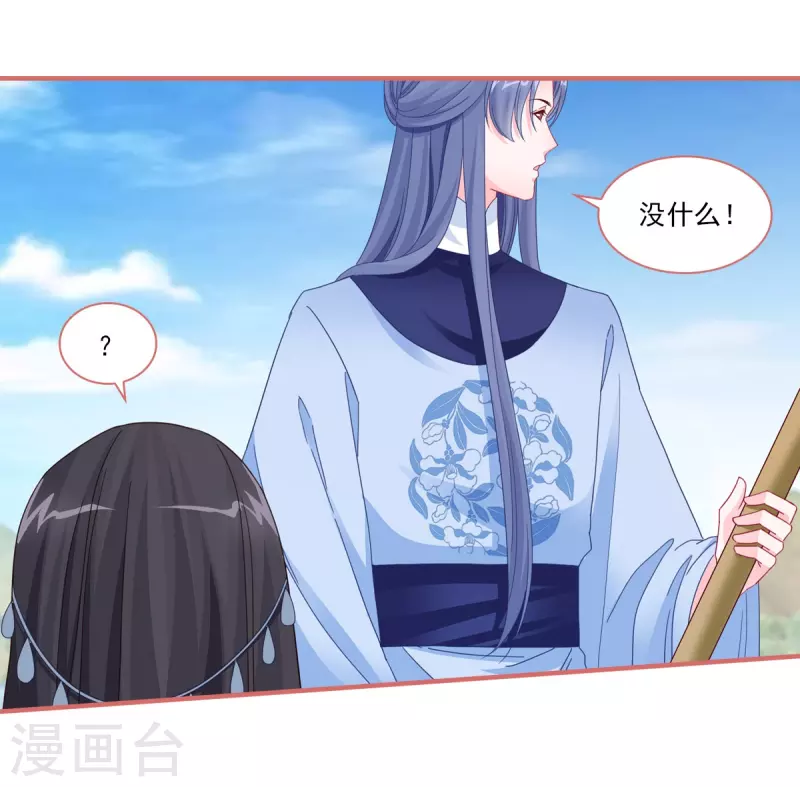 第109话-第109话