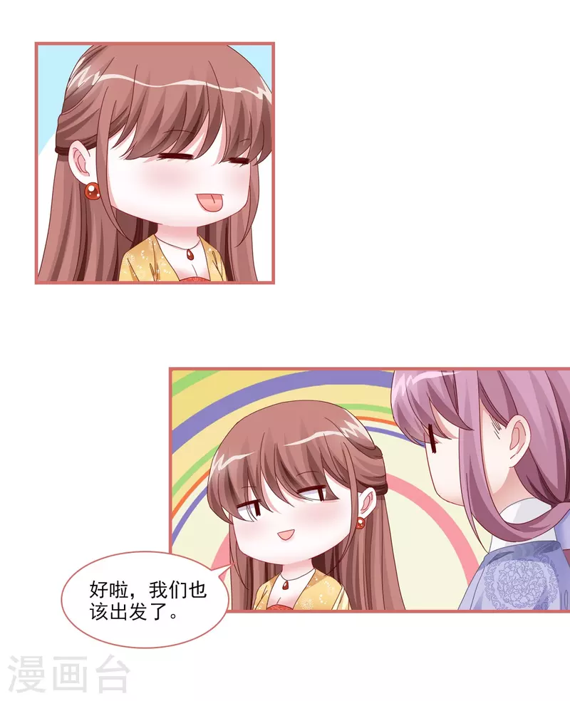 第109话-第109话