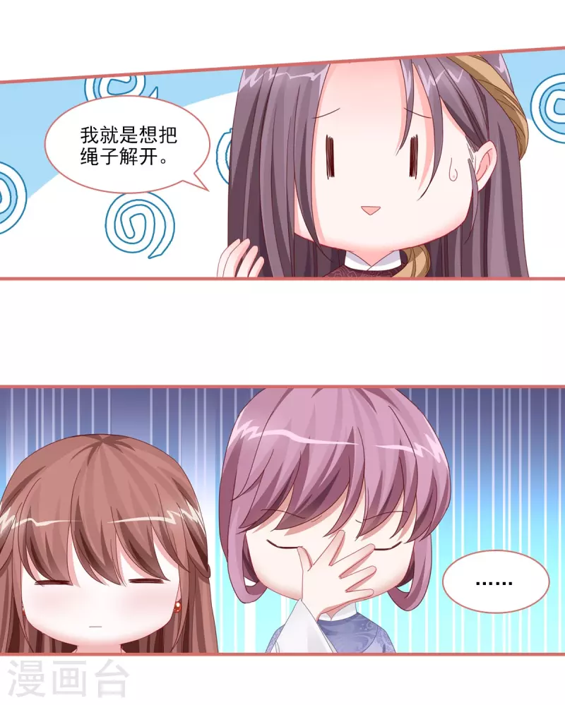 第109话-第109话