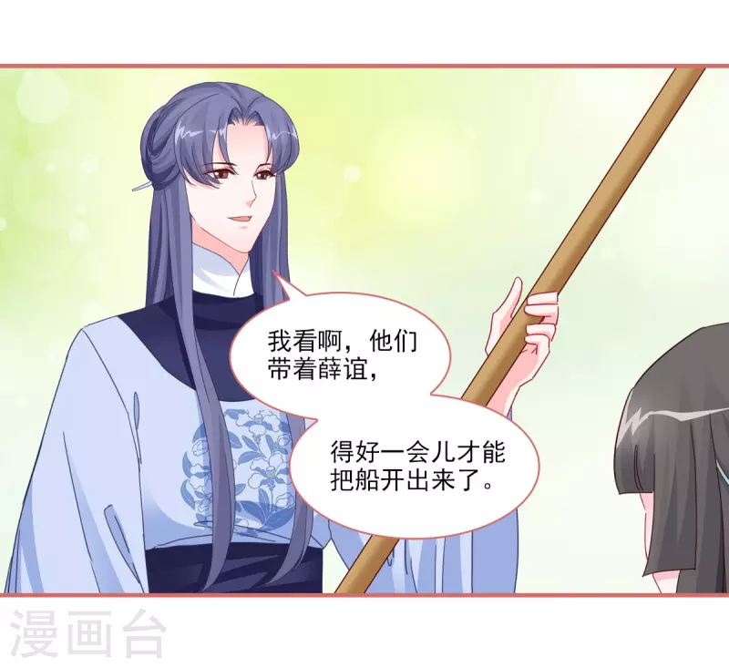 第109话-第109话