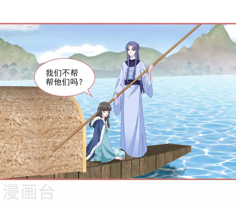 第109话-第109话