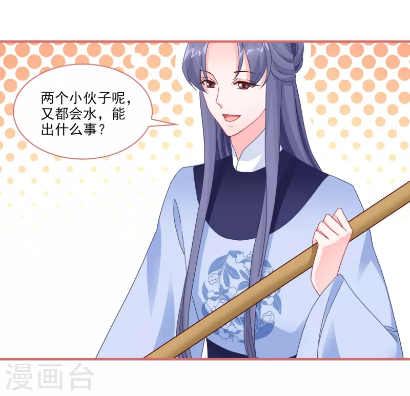 第109话-第109话