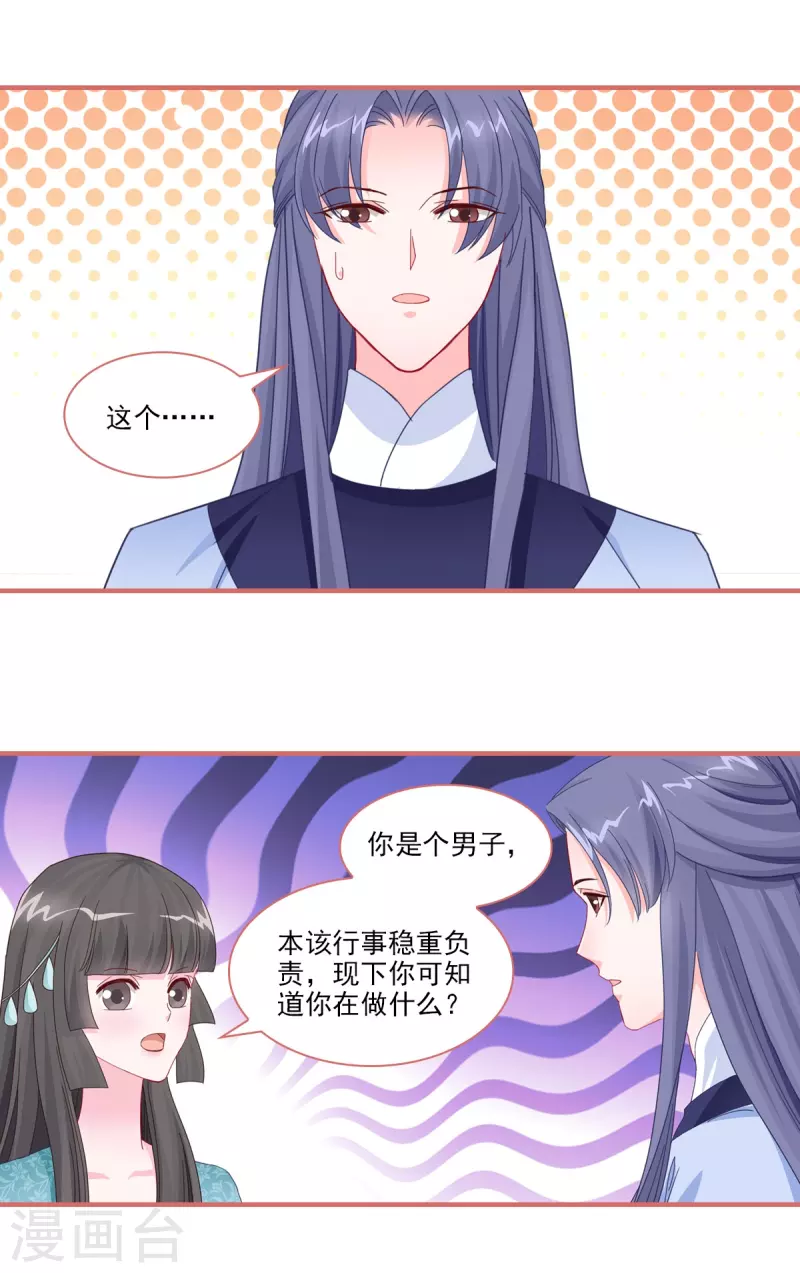 第111话-第111话