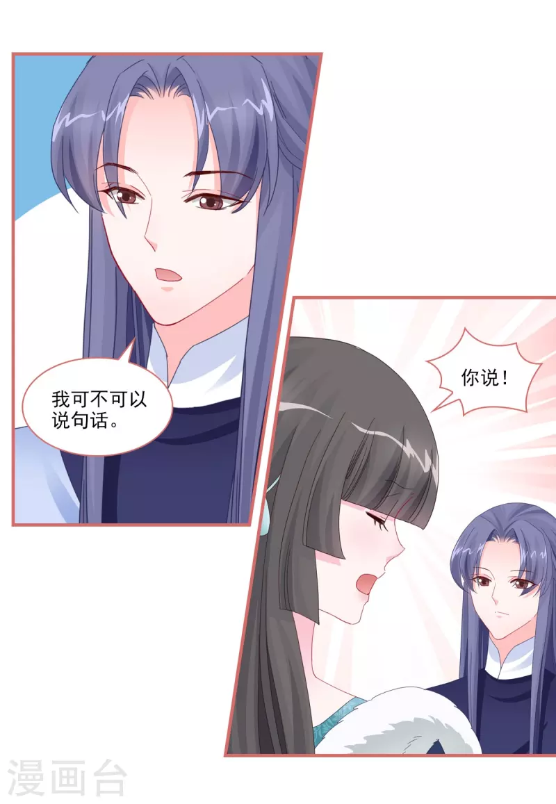 第111话-第111话