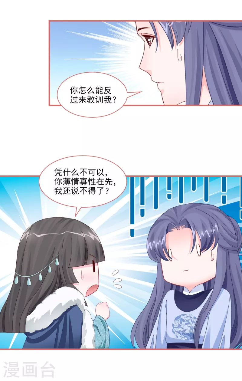 第111话-第111话