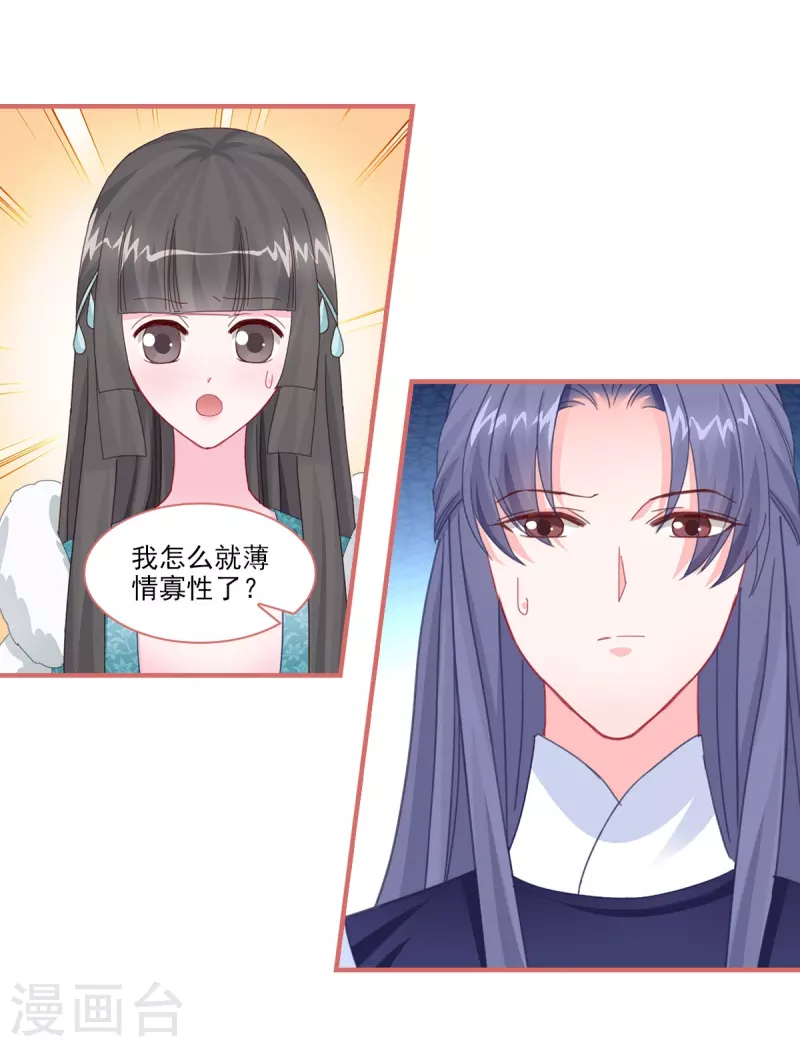 第111话-第111话