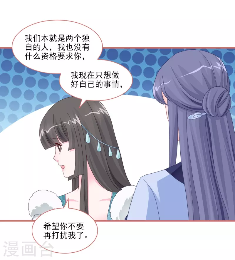 第111话-第111话