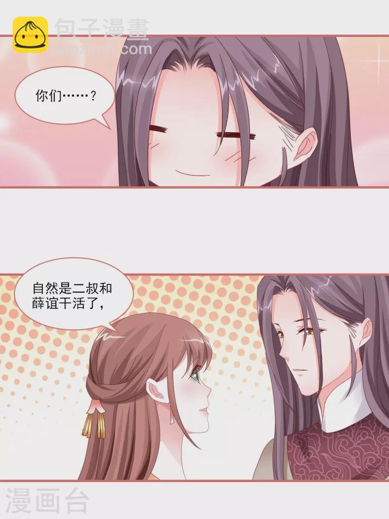 第113话-第113话