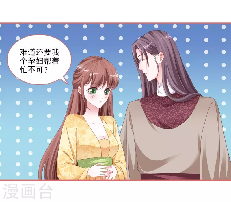 第113话-第113话