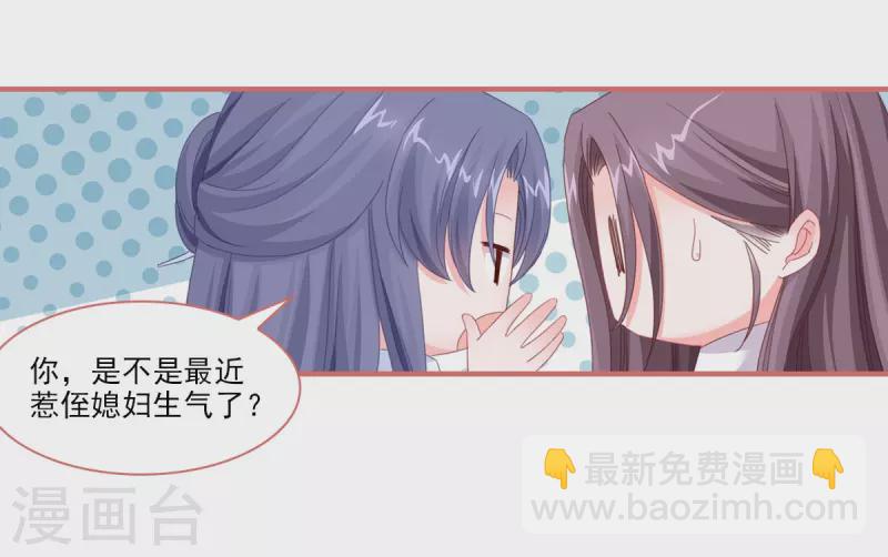 第113话-第113话