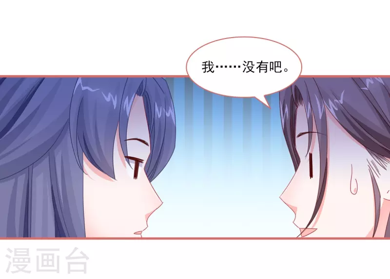第113话-第113话
