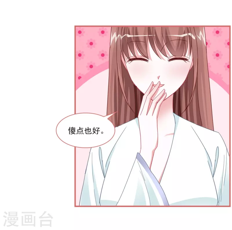 第113话-第113话