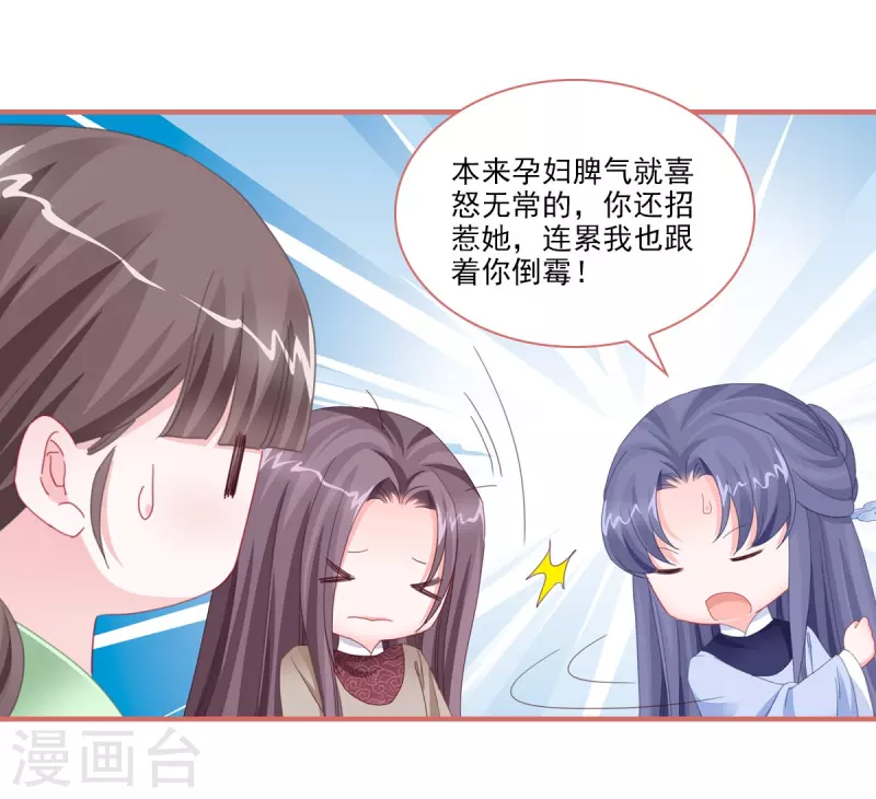 第113话-第113话
