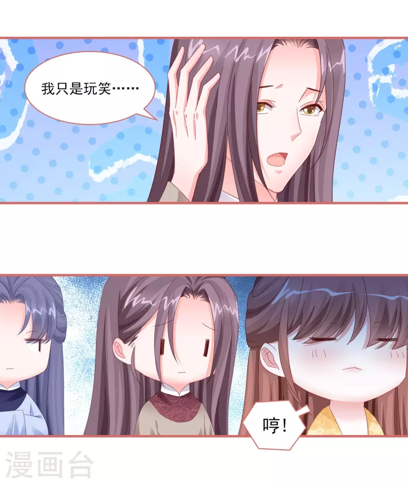 第113话-第113话