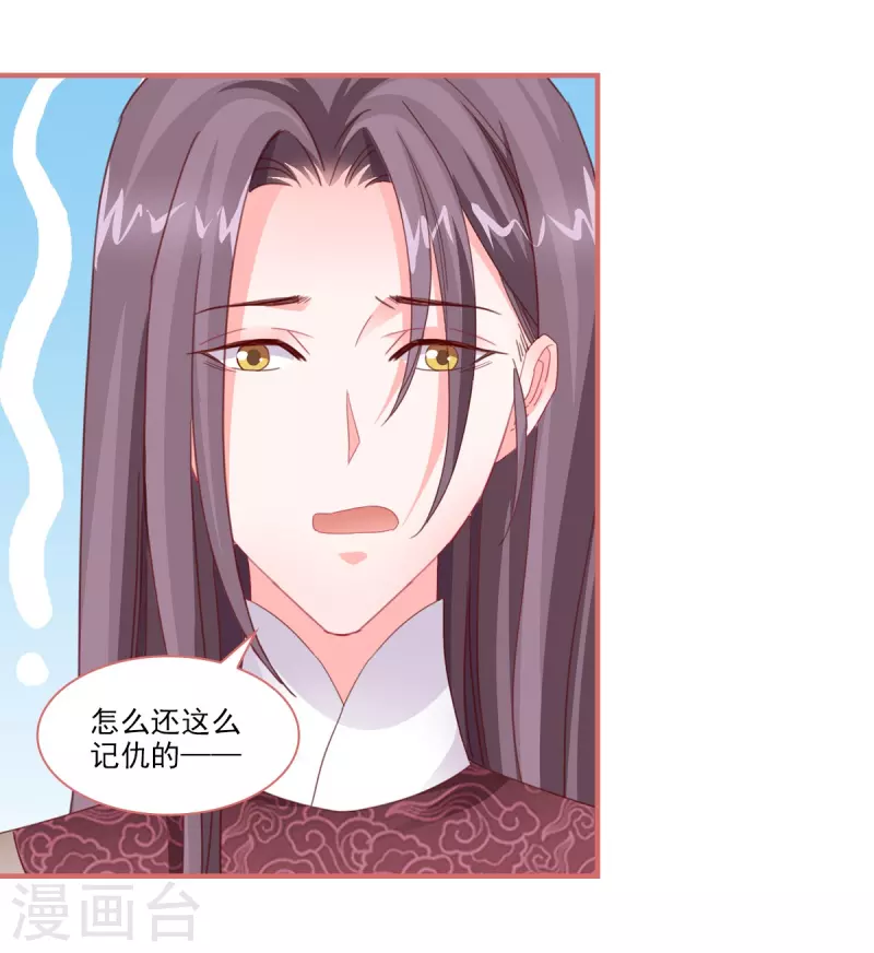 第113话-第113话