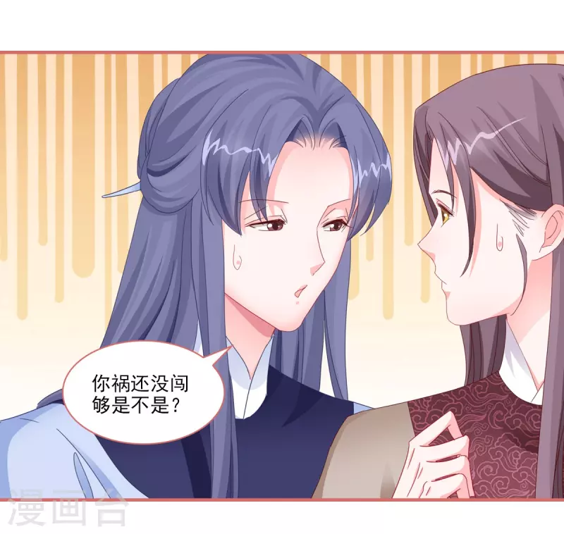 第113话-第113话