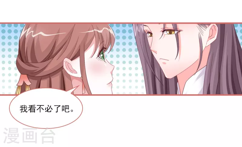 第113话-第113话
